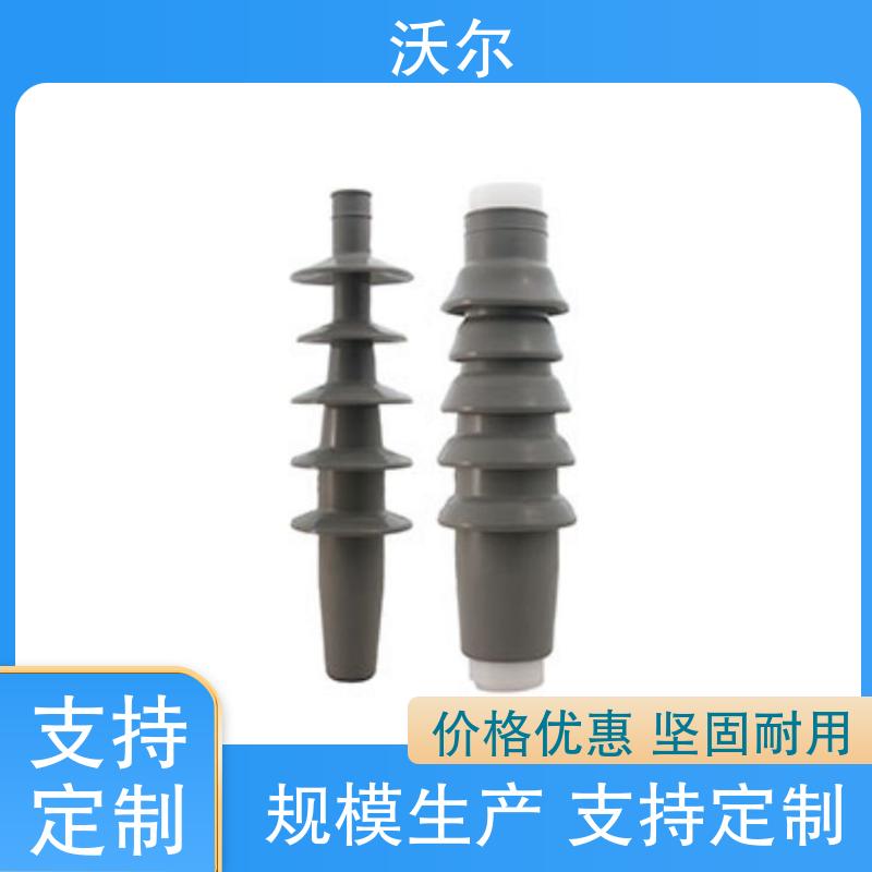 沃尔 厂家批发 可分离电缆附件 T型接头 自有研发中心