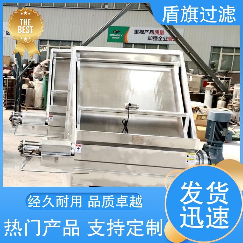 盾旗过滤 种类丰富 螺旋式挤压固液分离机订做 自动程度高 品质致胜
