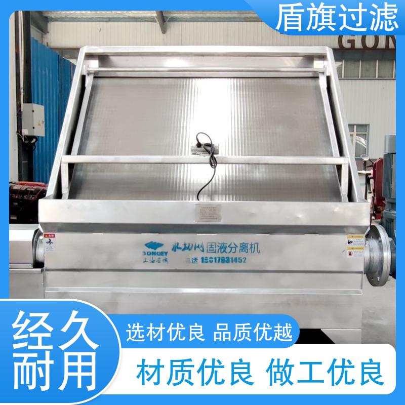 盾旗过滤 现货速发 斜筛式猪粪固液分离机定制 自动排污 品质可靠