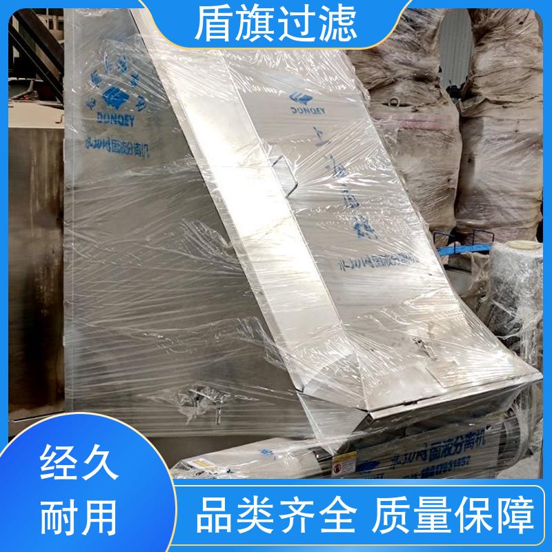 盾旗过滤 库存充足 固液分离机设备定制 自动排污 厂家直供