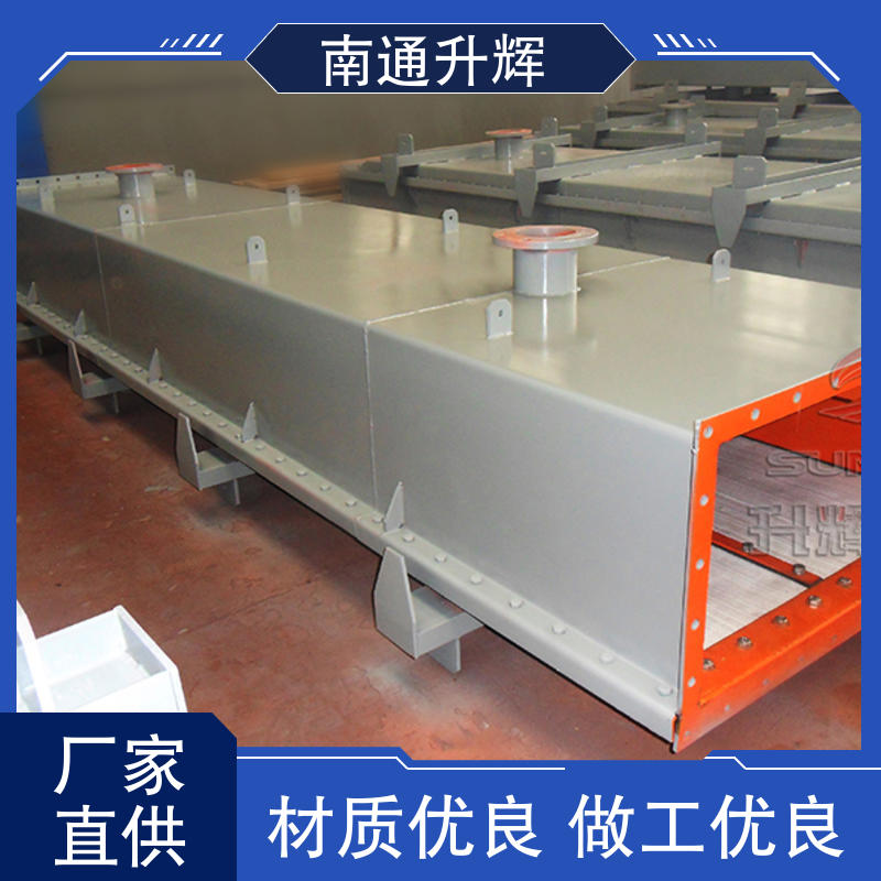 升辉机械 不锈钢 倾斜式空气输送斜槽 标准节制作 坚实耐用