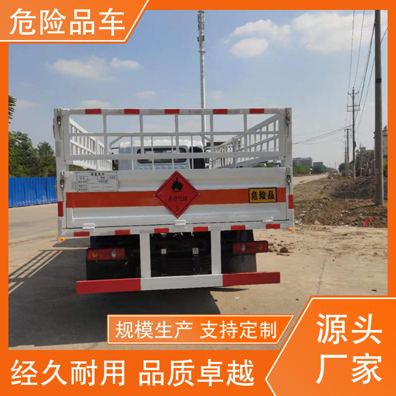 东风天锦 7类 四氯化钛运输车 气瓶车 全国配送安心上户