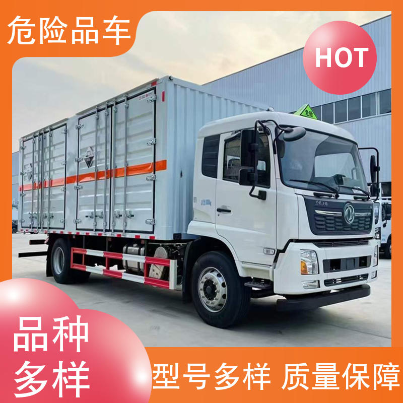 东风天锦 单桥 危险品车 盐酸槽罐车 配备防火帽送车上门