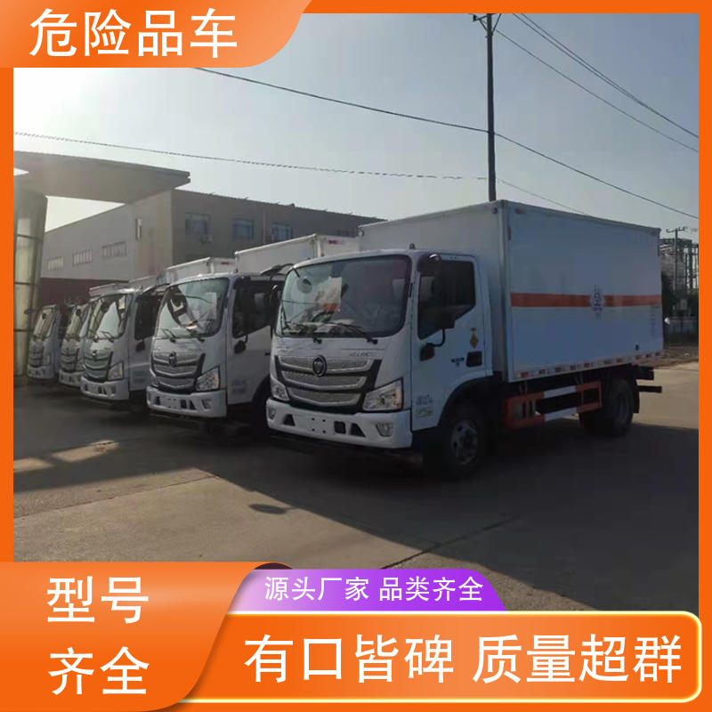 东风途逸 黄牌 氯化钡厢式运输车 煤矿防爆车 全国配送安心上户