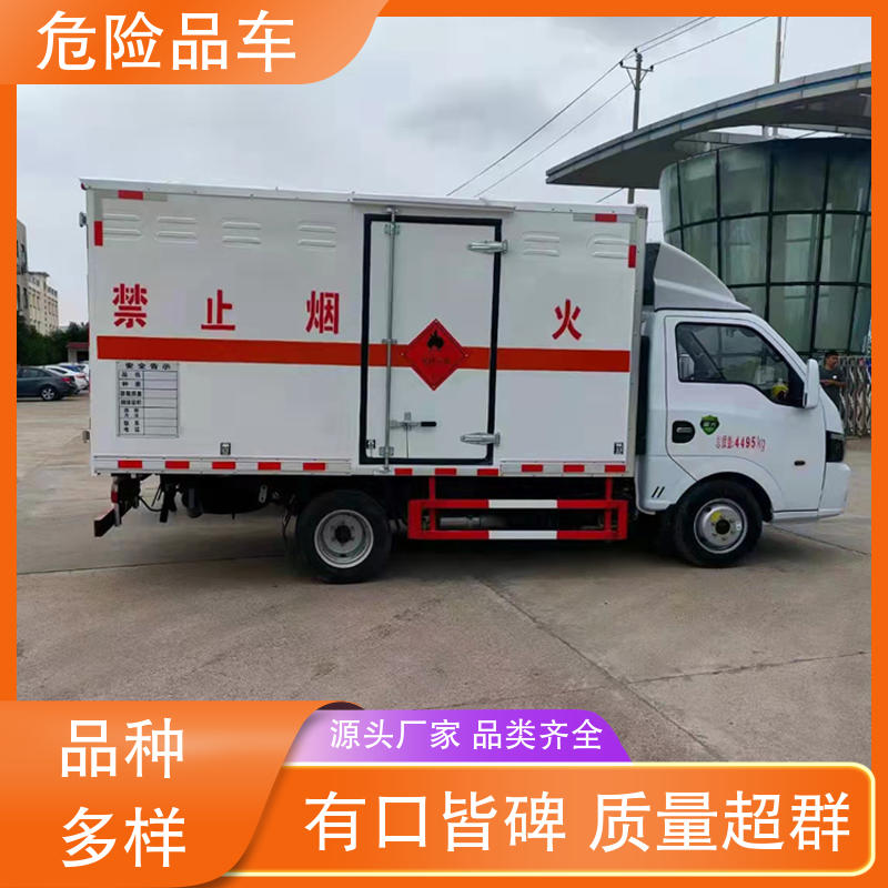 东风天锦 单桥 氯化钠厢式运输车 乙炔气瓶车 全国配送安心上户