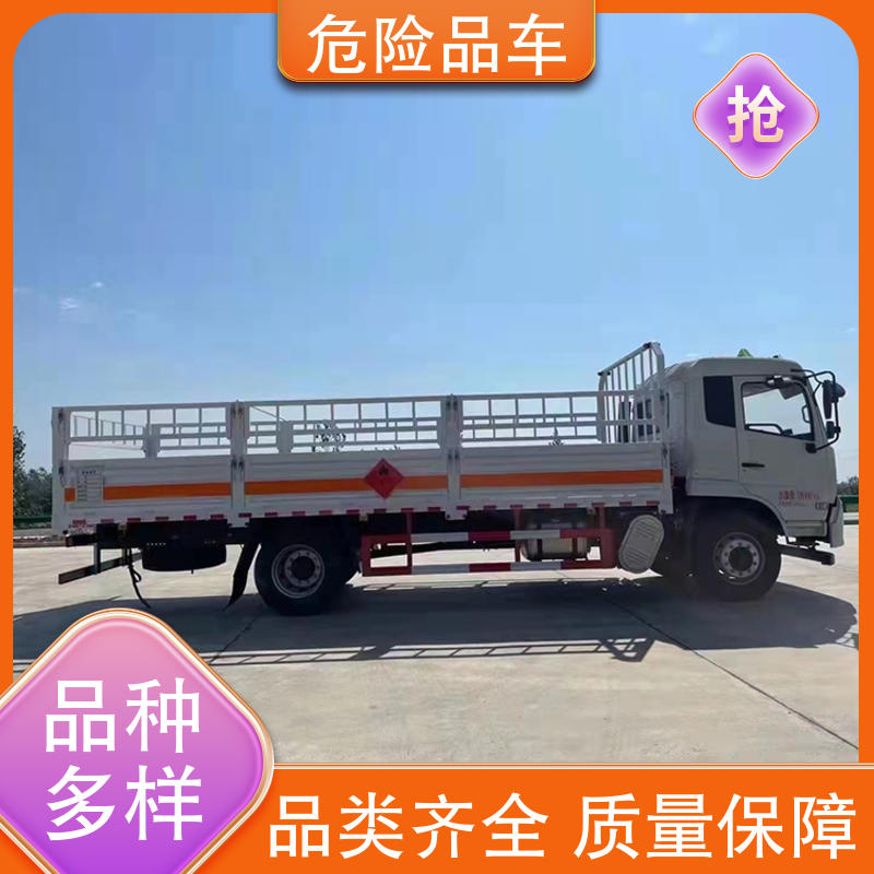 江铃 8类 氯化铜厢式运输车 乙炔气瓶车 全国配送安心上户