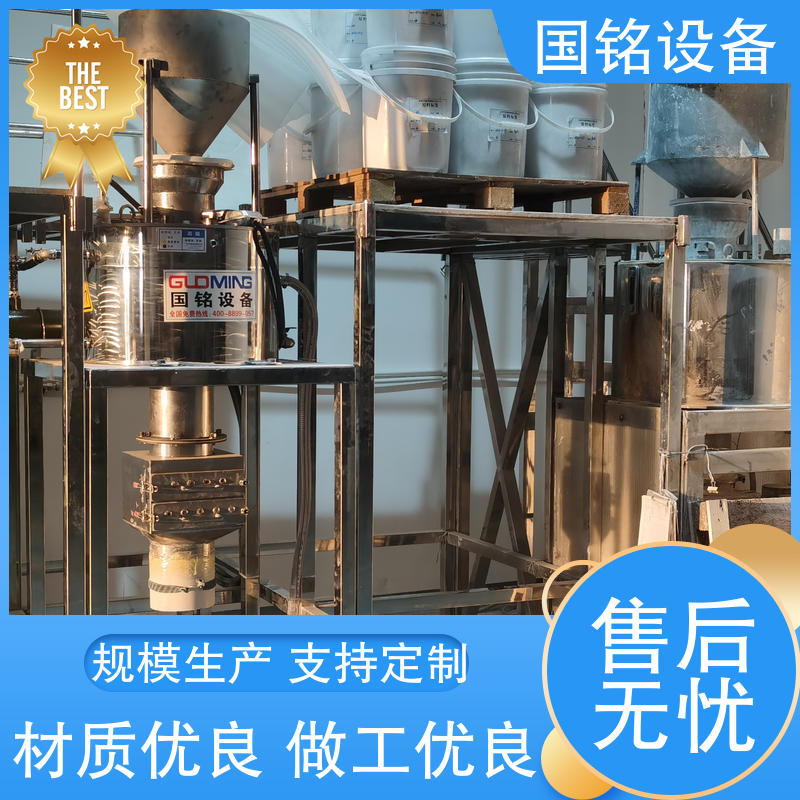 国铭设备 釉浆原料 箱式除铁器 运行稳定 生产基地