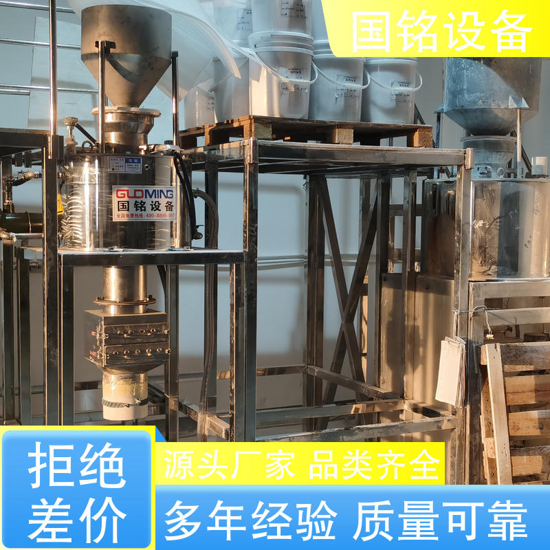 国铭设备 食品行业 箱式除铁器 方便维护 品类丰富
