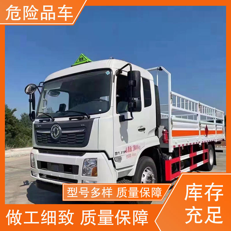 东风途逸 7吨 电池液厢式运输车 防爆车 密封防火阻燃性好
