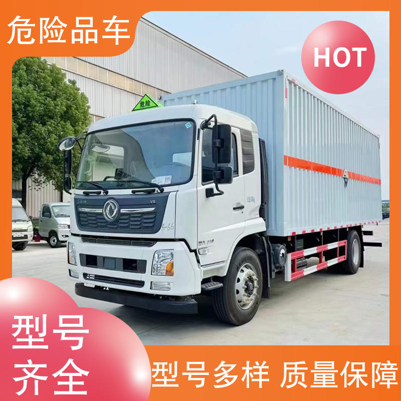 多利卡 6类 石油气厢式车 防爆车 配备防火帽送车上门