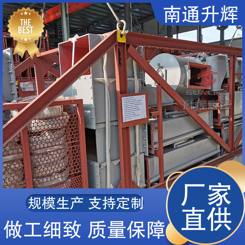 升辉机械 粉煤灰水泥 瑞典海船斜槽 密封性好 无噪音 质量保证