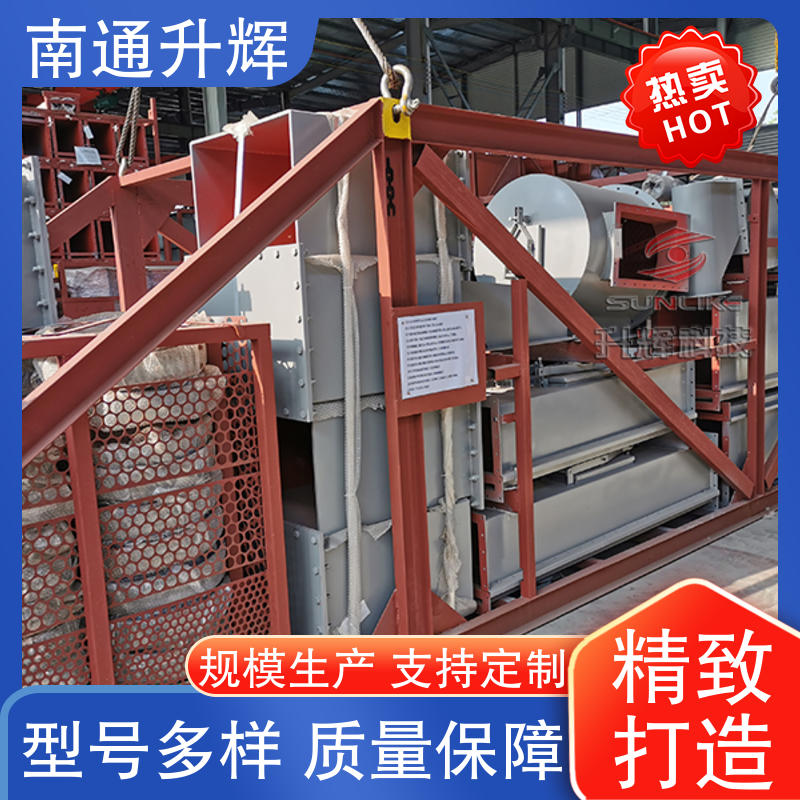 升辉机械 水泥厂专用 史密斯斜槽 气体输送设备 适用范围广