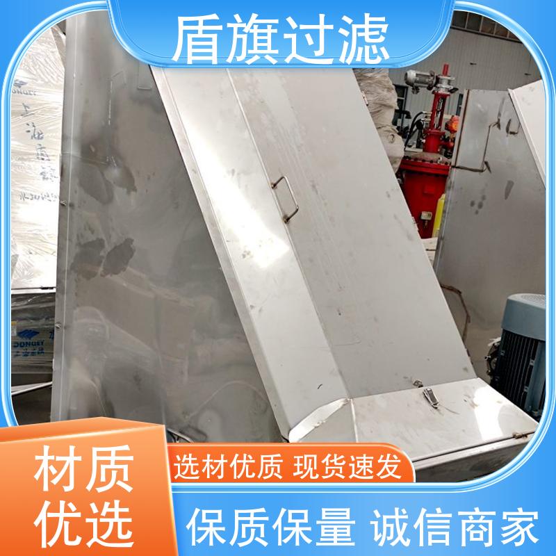 盾旗过滤 质量保证 螺旋固液分离机订做 绿色环保 多年经验