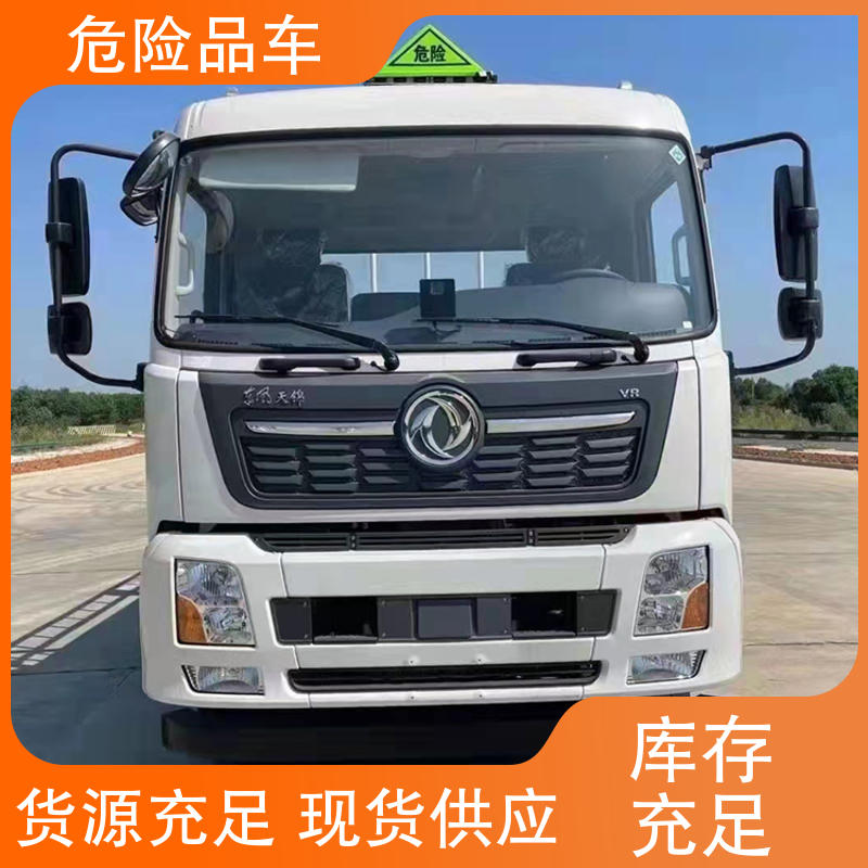 东风天锦 蓝牌 爆破车 乙炔气瓶车 密封防火阻燃性好