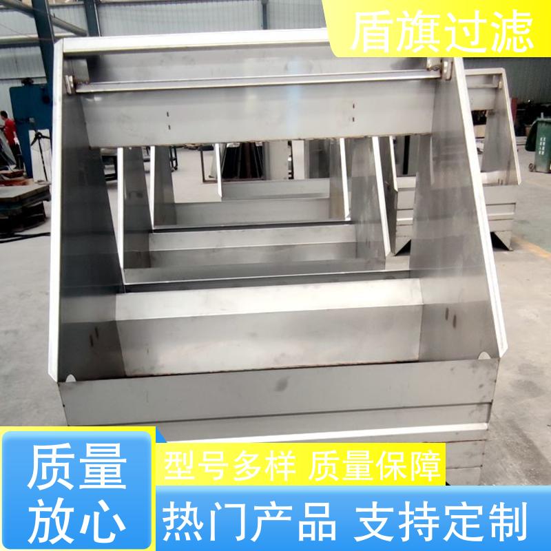 盾旗过滤 加工制作 固液分离机订做 自动排污 坚固耐用
