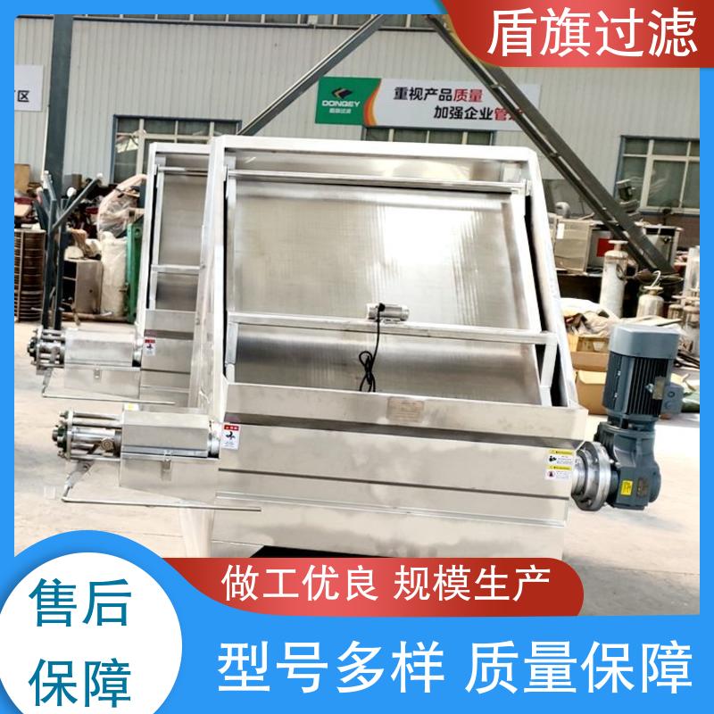 盾旗过滤 规模生产 挤压固液分离机定制 经久耐用 开拓创新