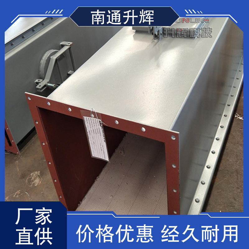 升辉机械 空气输送斜槽 密封性好 无噪音 按需发货