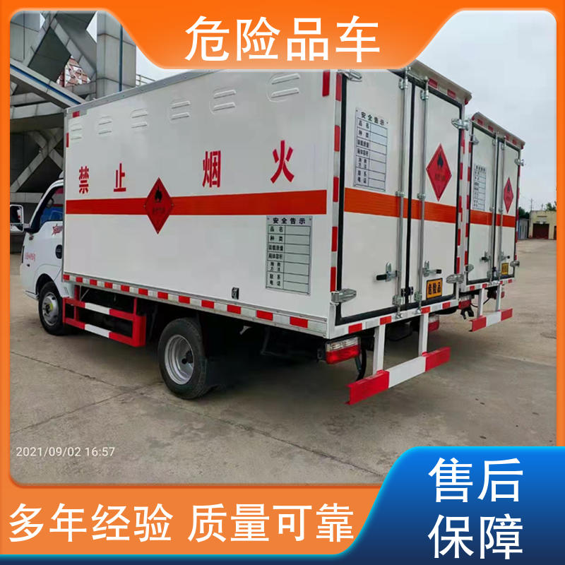 多利卡 黄牌 危险品车 防爆车 全国配送安心上户