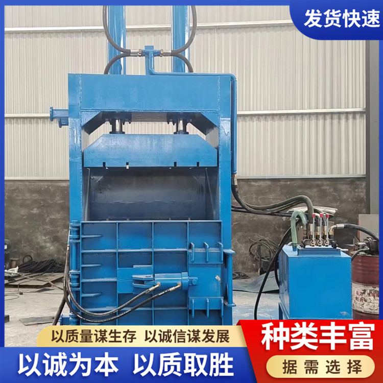 Waste Cardboard Vertical Baler, Hydraulic Beverage Can Bundling Machine, Simple Operation