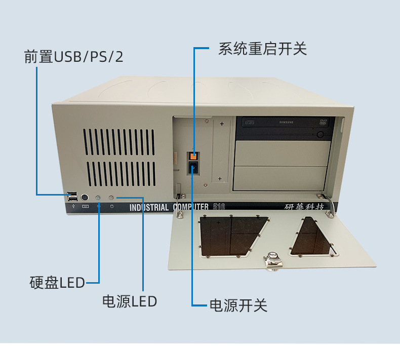 IPC-610L/AiMB-784G2/i3-4330 研华工控机 工业物联网 计算机 服务器