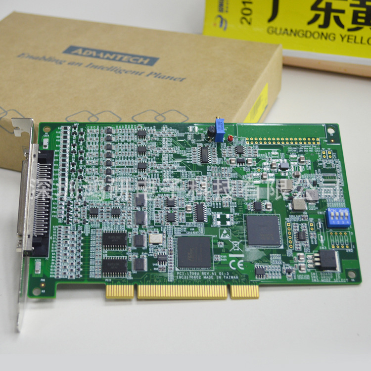PCI-1706U-AE研华250KS/S，8通道16位同步取样通用PCI多功能PCI卡