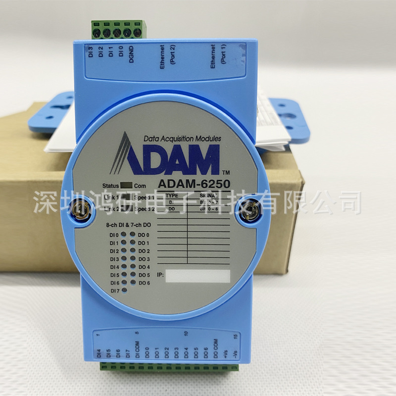 正品研华ADAM-6250支持Modbus TCP的15路隔离数字量 IO亚当模块议价