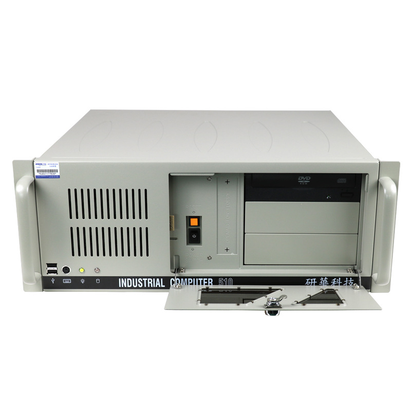 研华工控机IPC-510/AIMB-707G2 支持10代酷睿CPU工业电脑主机整机