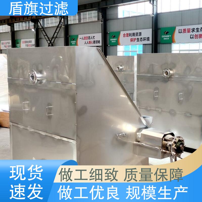 盾旗过滤 质量保证 卧螺固液分离机定制 便捷安全 多年经验
