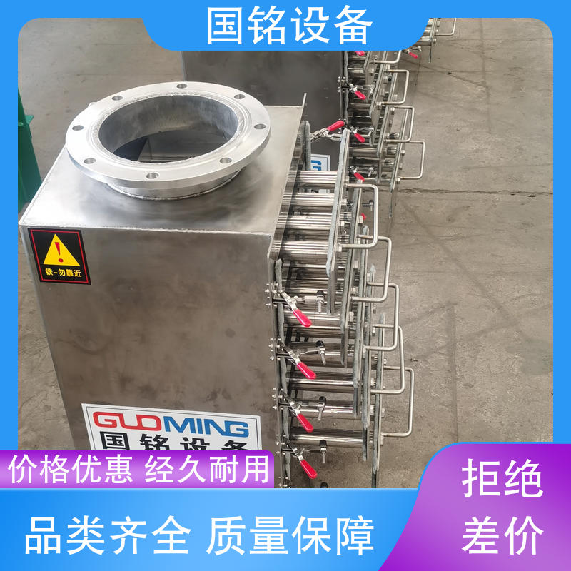 国铭设备 碳化硅中 湿式除铁器 方便维护 高效节能