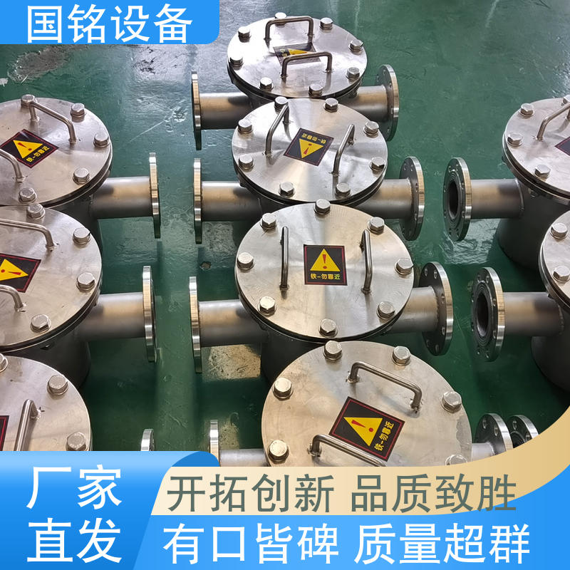 国铭设备 釉浆原料 箱式除铁器 欢迎选购 高效节能