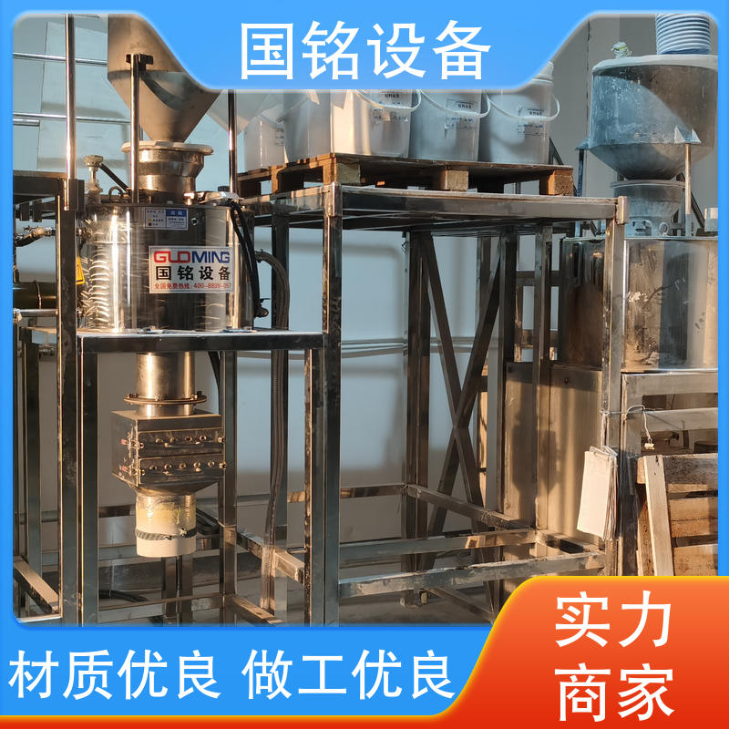 国铭设备 化工原料除磁 多层磁棒除铁 方便维护 生产基地