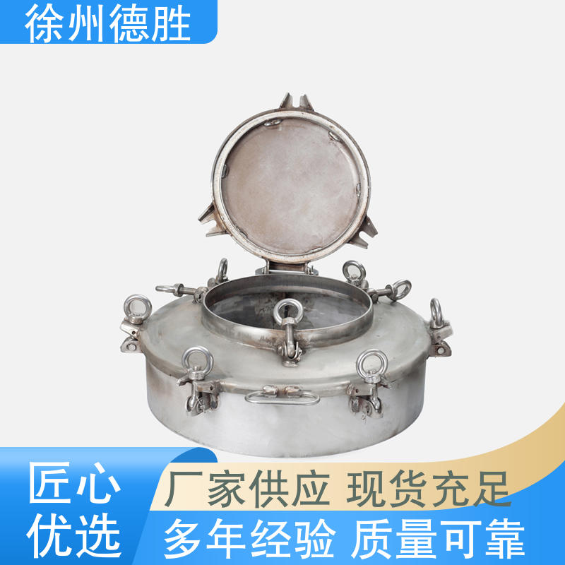 德胜 580 人孔密封盖 下灰车用 多年经验 长期供应