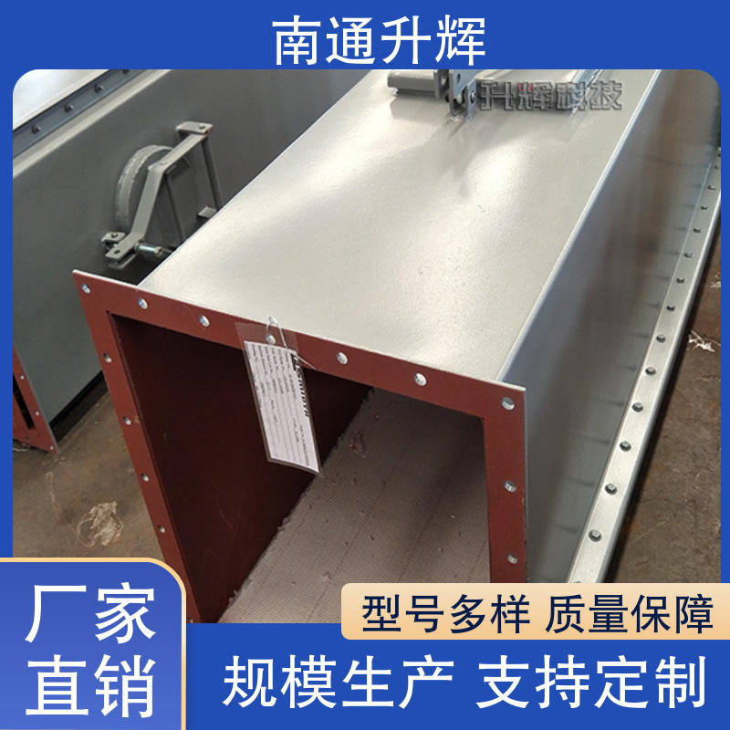 升辉机械 水泥厂专用 瑞典海船斜槽 气体输送设备 厂家定制