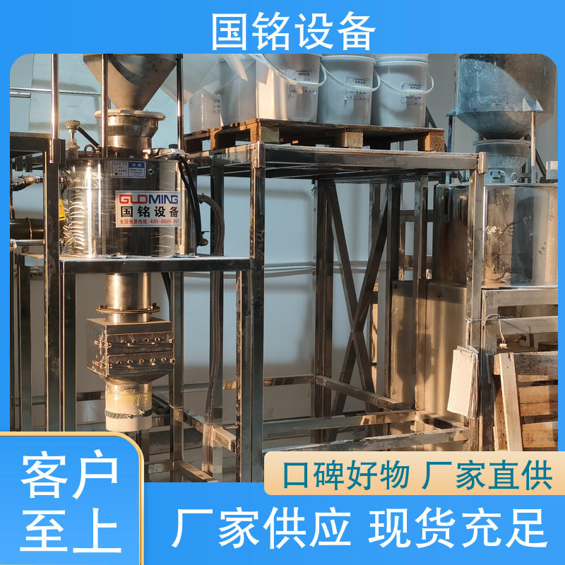 国铭设备 食品行业 旋转磁棒除铁器 方便维护 品质卓越