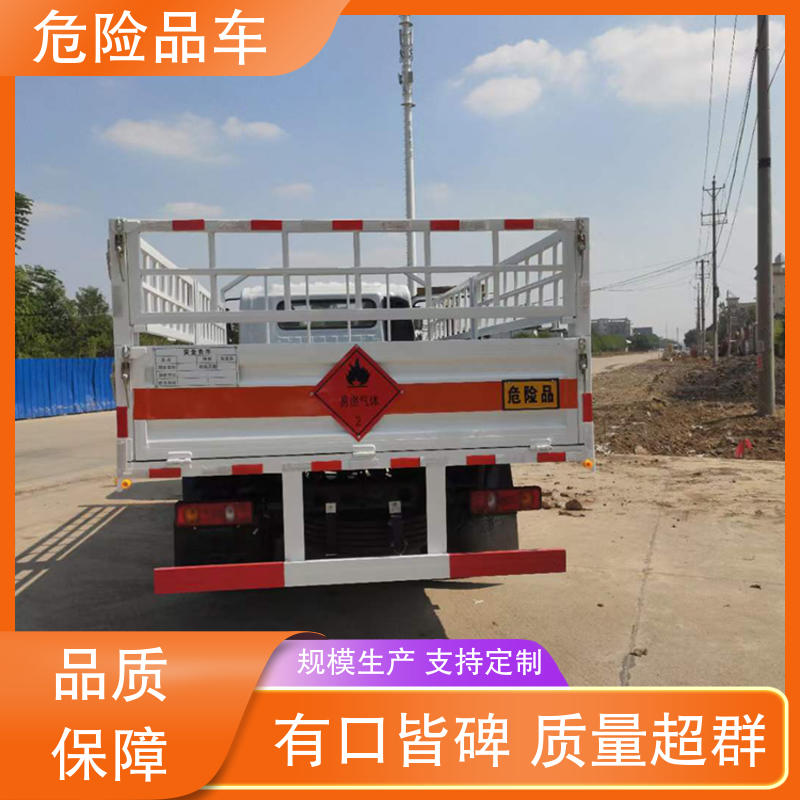 庆铃 2类3项 稀释剂运输车 盐酸槽罐车 密封防火阻燃性好