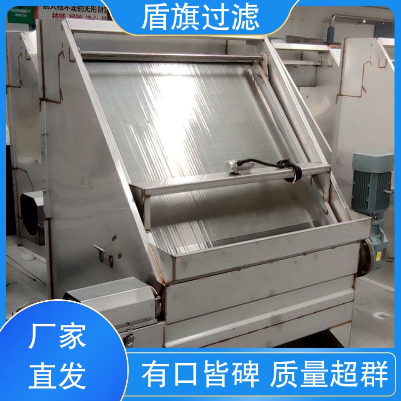 盾旗过滤 现货速发 固液干湿分离机 自动排污 品质可靠