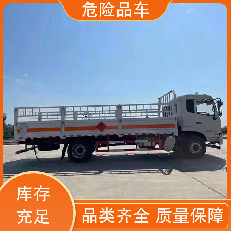 福田奥铃 2类3项 危险品厢式车 防爆车 密封防火阻燃性好