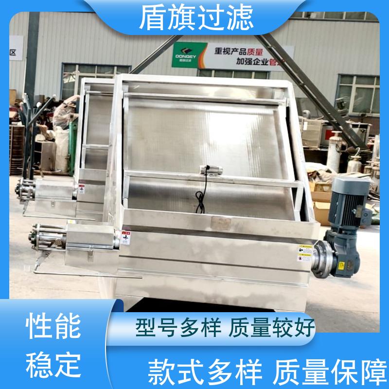 盾旗过滤 选材优质 旋转式固液分离机 操作简单 开拓创新