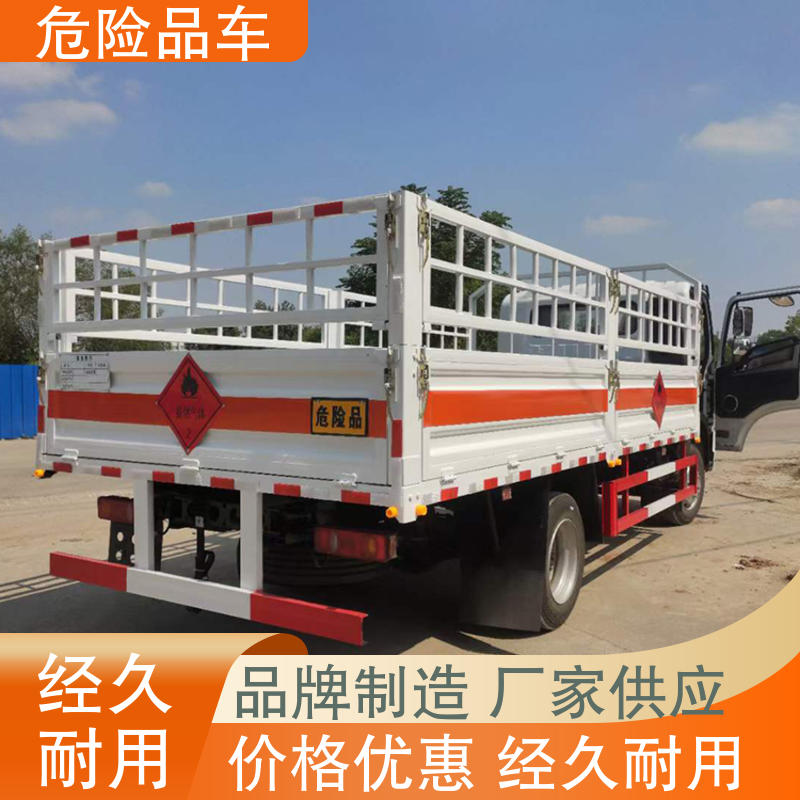 奥铃 6类 氯化铜厢式运输车 乙炔气瓶车 全国配送安心上户