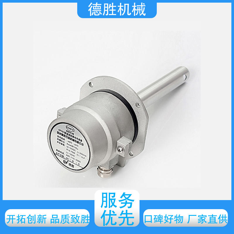 德胜 罐车 防溢流防静电传感器 整体本安设计 库存充足