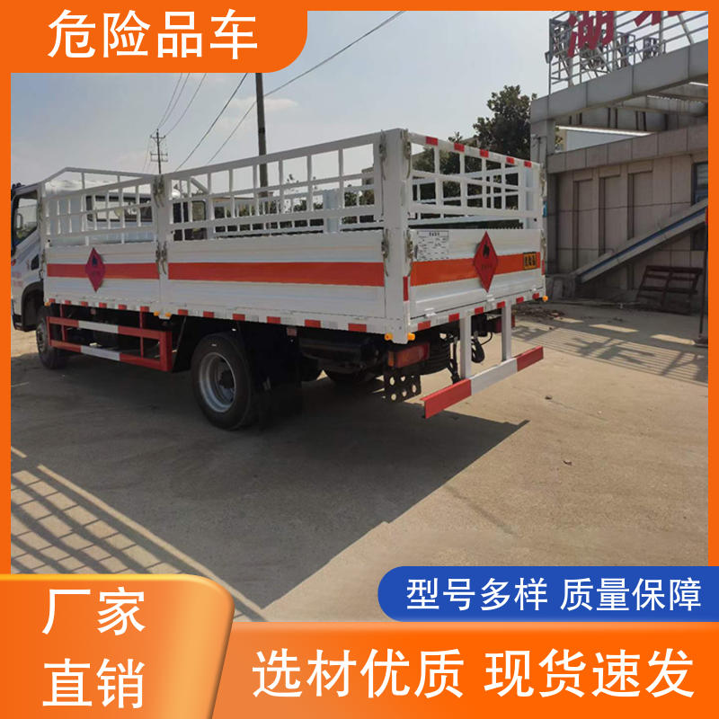 多利卡 9类 腐蚀品厢式车 矿用防爆车 密封防火阻燃性好