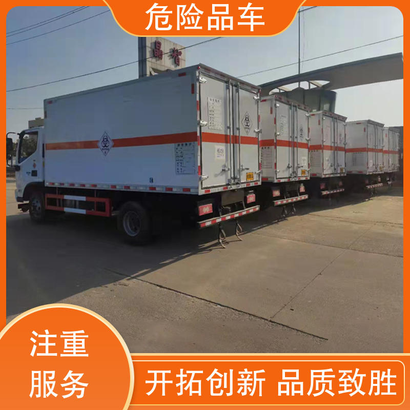 江铃 7吨 爆破物品专用车 矿用防爆车 全国配送安心上户