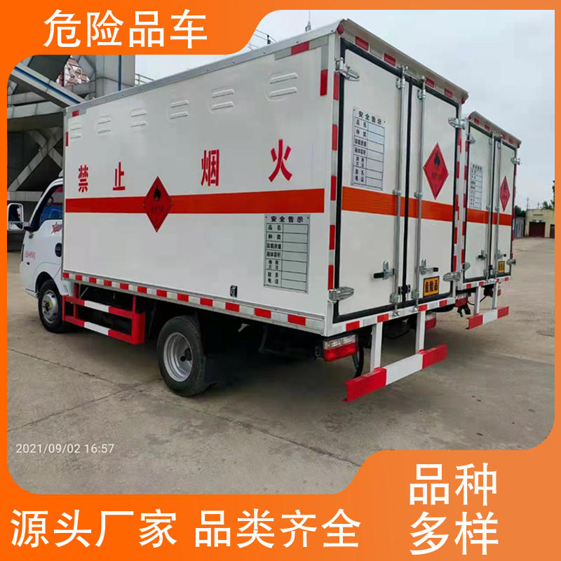 东风华神 4米 石油气厢式车 盐酸槽罐车 全国配送安心上户