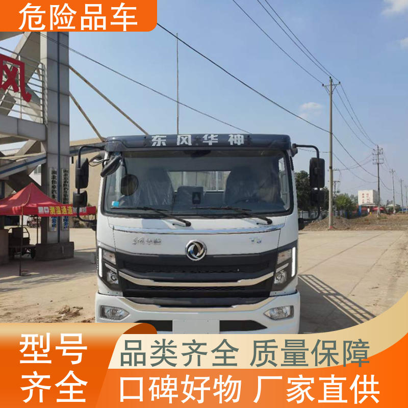 福田奥铃 7吨 天然气厢式车 乙炔气瓶车 全国配送安心上户