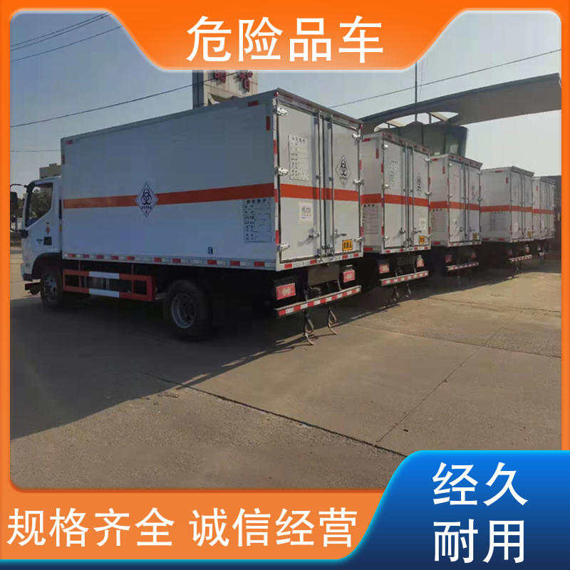 福田欧马可 二手 稀释剂厢式运输车 气瓶车 配备防火帽送车上门