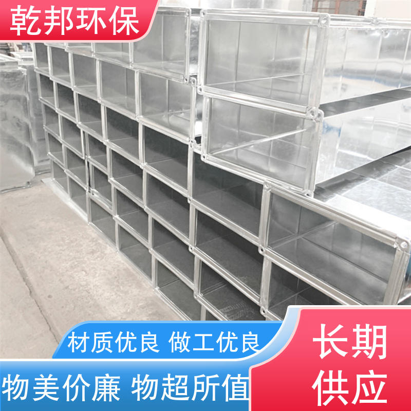 乾邦环保 大口径 矩形通风管道 尺寸全 规格多 材质优良