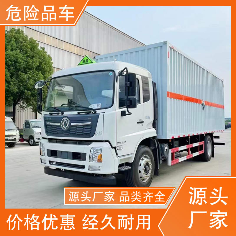 福田奥铃 6类 医废转运车 乙炔气瓶车 配备防火帽送车上门