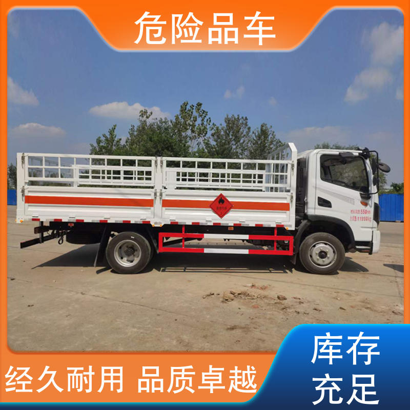 东风D9 8类 爆破物品专用车 气瓶车 全国配送安心上户