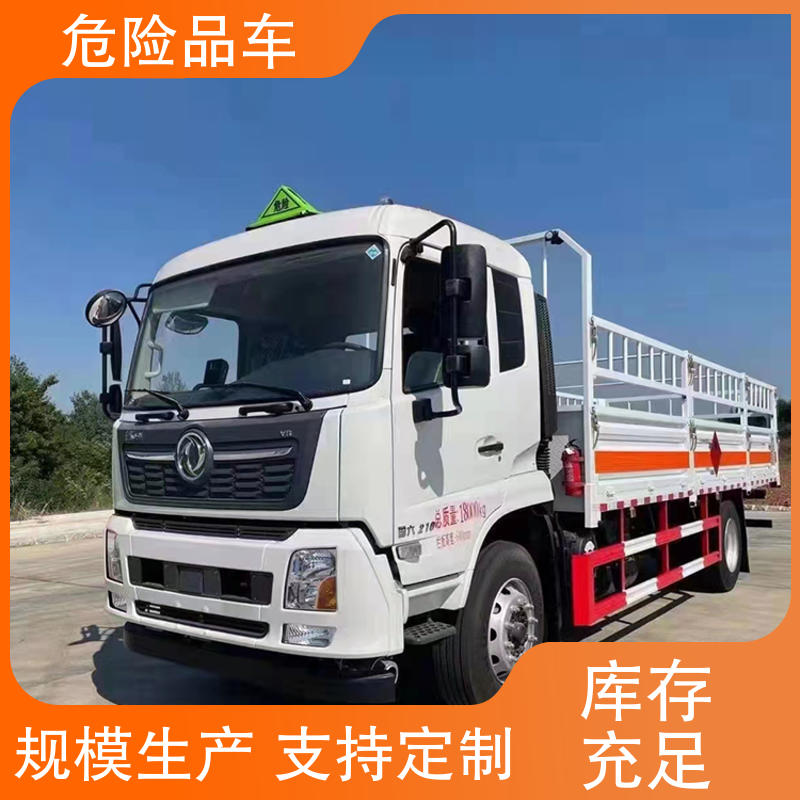 多利卡 黄牌 氨水运输车 气瓶车 密封防火阻燃性好