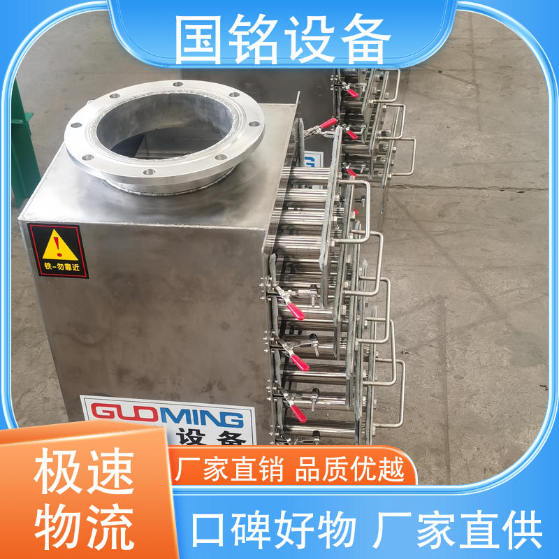 国铭设备 釉浆原料 湿式除铁器 运行稳定 生产基地